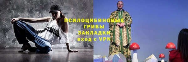 мефедрон VHQ Гусь-Хрустальный